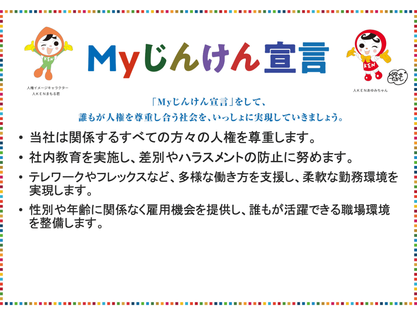 contact